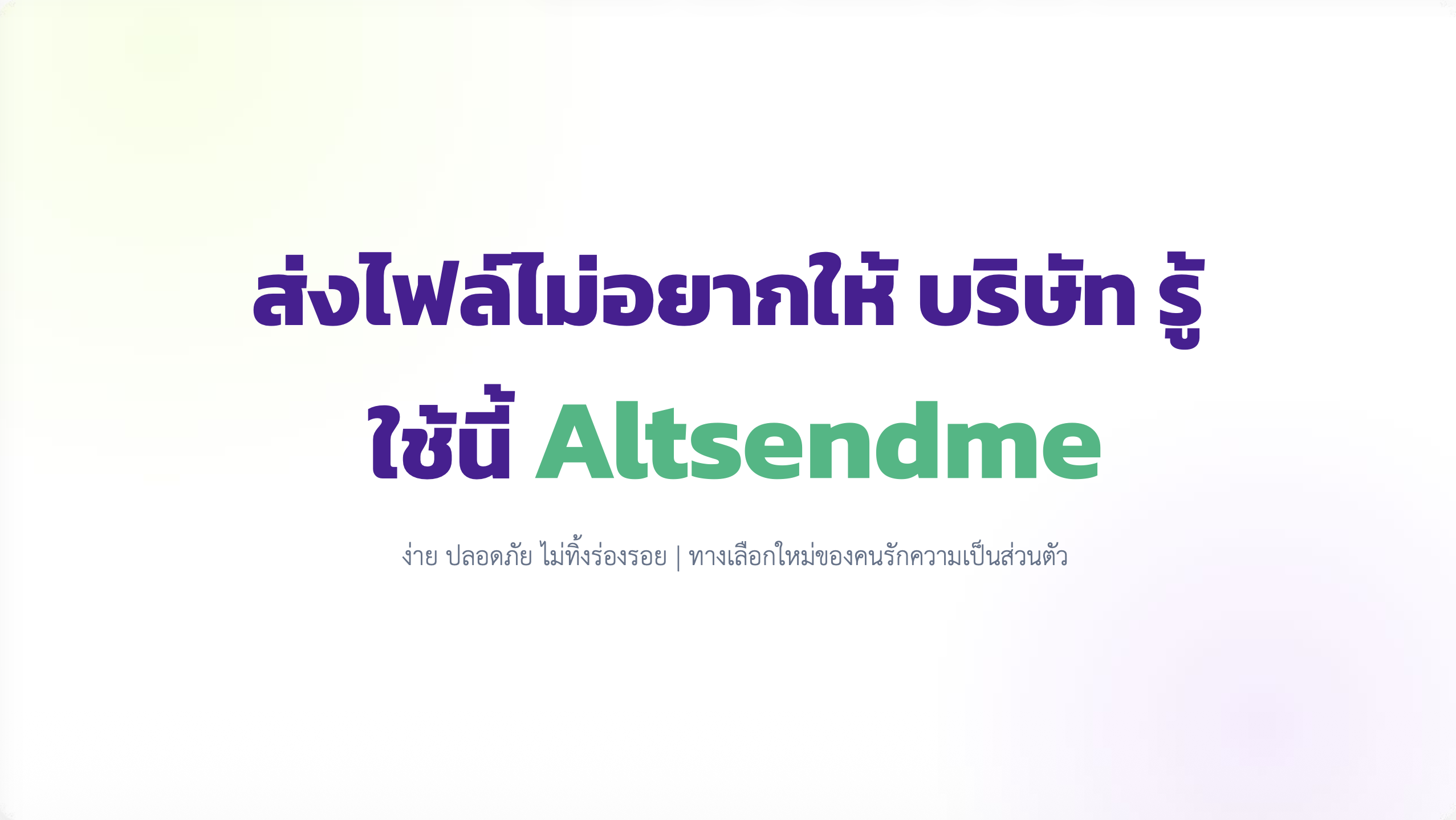 Altsendme cover